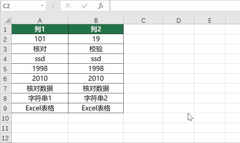 Excel如何在已有的小方块里面打对勾 知乎