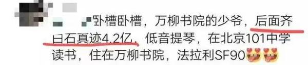 抖音肖剑咸鱼之王是真的吗_抖音肖建兵简介_肖剑抖音