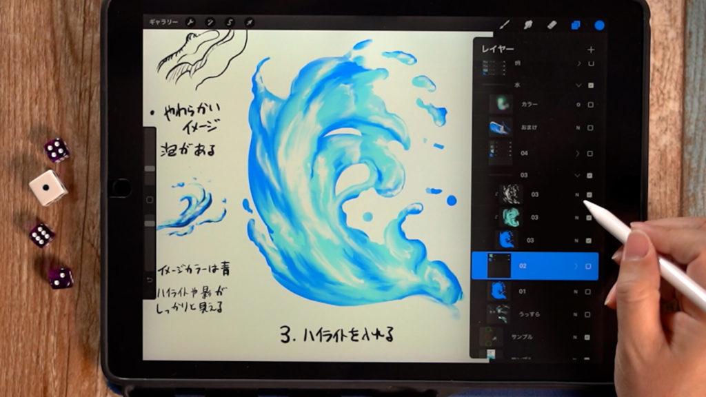 怎么画出水的效果教你绘制水技能特效的画法技巧