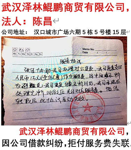 在武汉,加盟一家便利店,中百好邦是否是一个好的选择? - 知乎