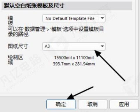 Altium Designer AD将PCB旋转任意角度 百度经验