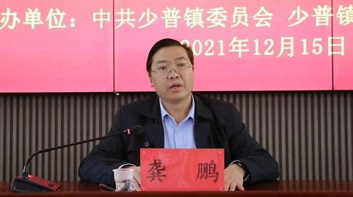 贵州毕节民法典宣讲之进乡村