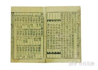 中国第一部官修韵书——《广韵》 - 知乎