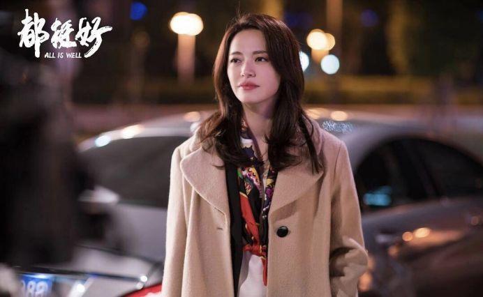 美人计电视剧怪你过分美丽秦岚的职业装能打吗