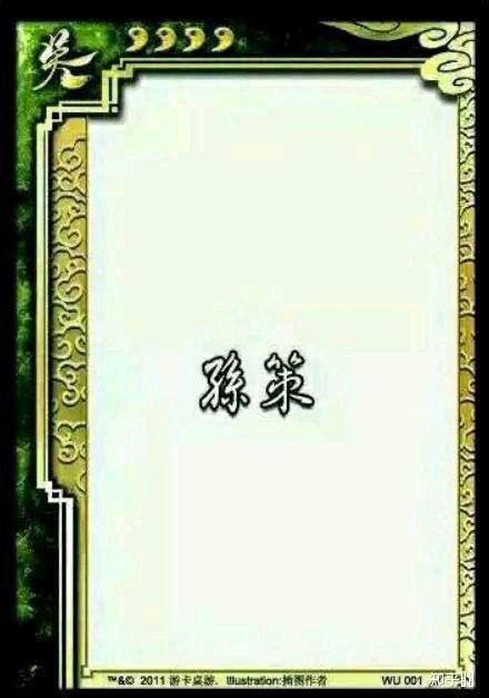 三国杀军八有哪些不成文的规定? - 知乎