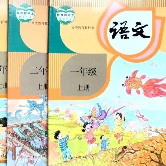 统编语文教材太难了 如果你家有个小学生 有个辅导秘诀悄悄get一下 知乎 统编语文教材太难了 如果你家有个小学生 有个辅导秘诀悄悄get一下 知乎