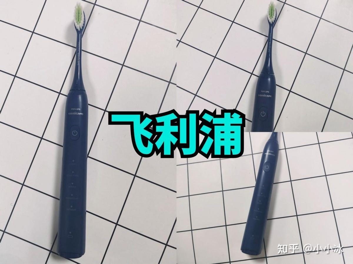 电动牙刷推荐_电动牙刷测评_电动助力车价格及图片