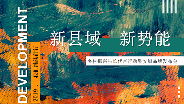 公益活动启动仪式策划方案_弟子规启动仪式活动方案_活动启动仪式策划方案