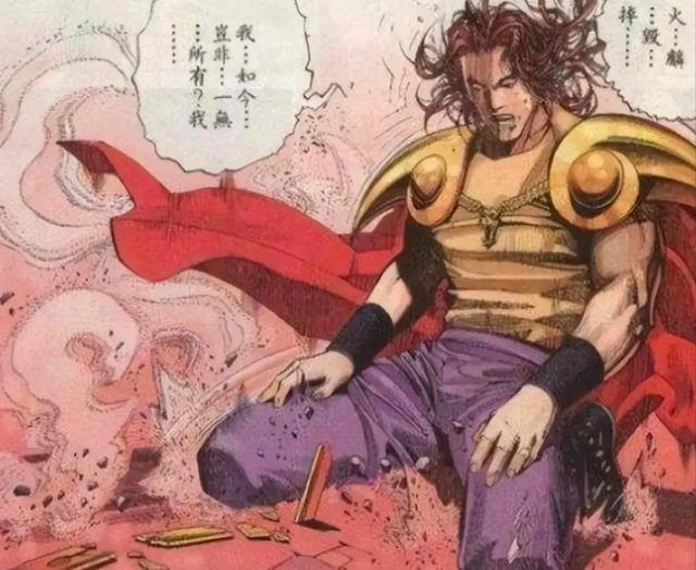 《风云》漫画里面的人物论武功到底谁最厉害? - 知乎