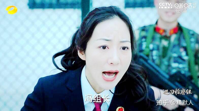 巡回检察组米振东为冯森所震惊坚决与童小娟离婚较量升级