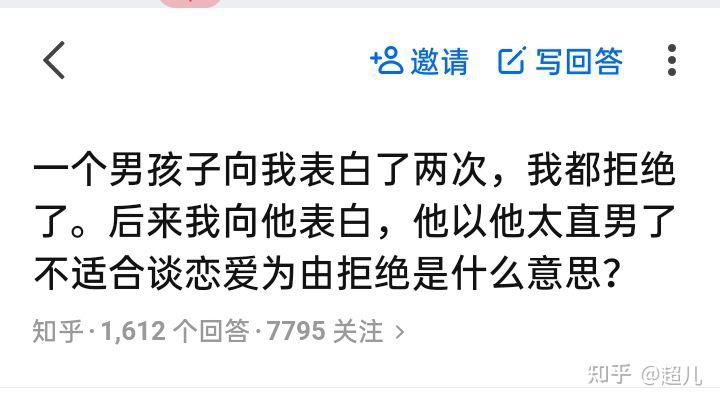 我想说这人您配吗? - 知乎