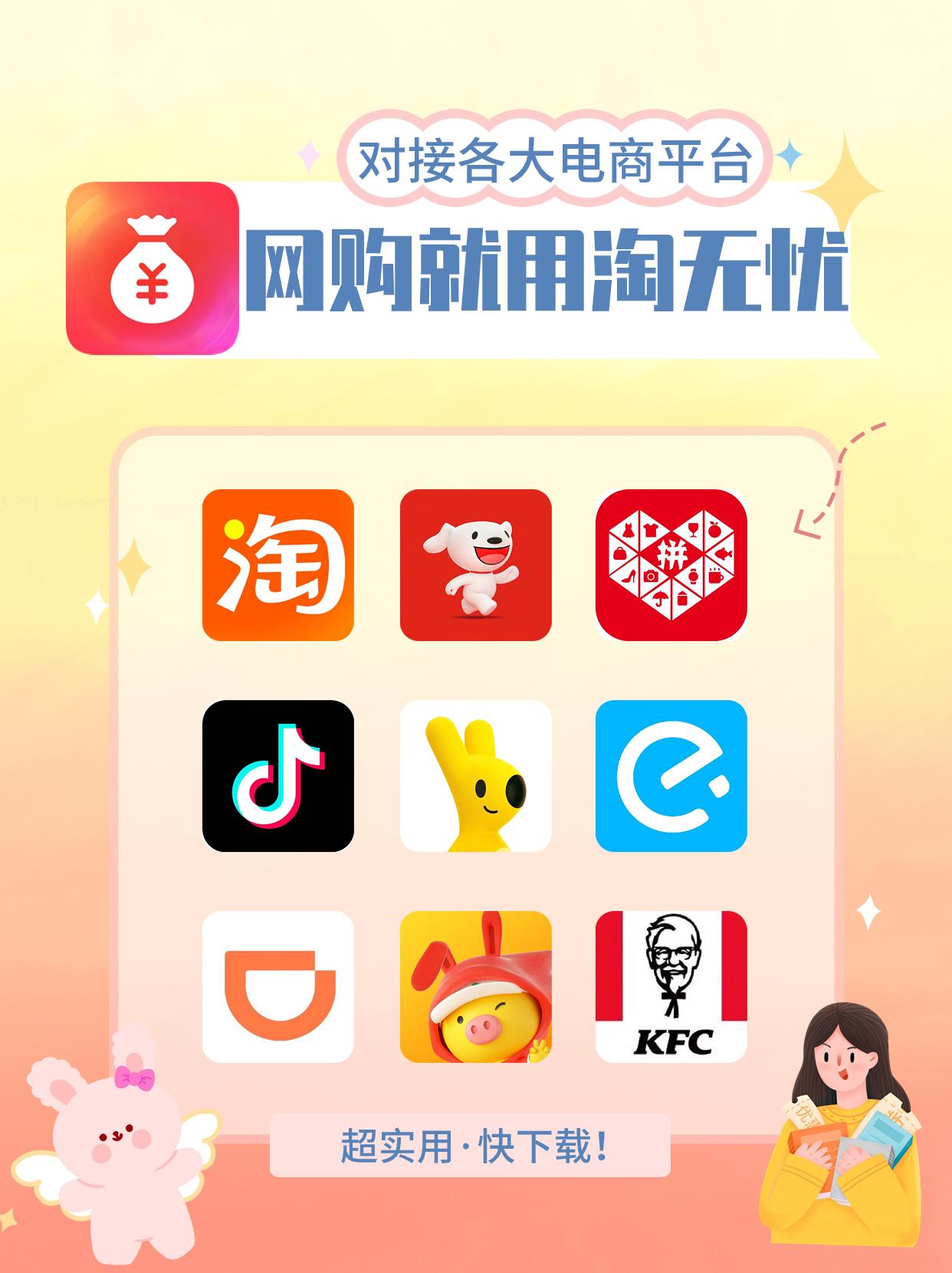 京東返利app哪個最高最好? - 知乎