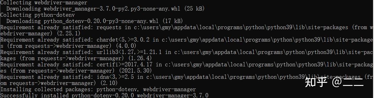 python-selenium-webdriver