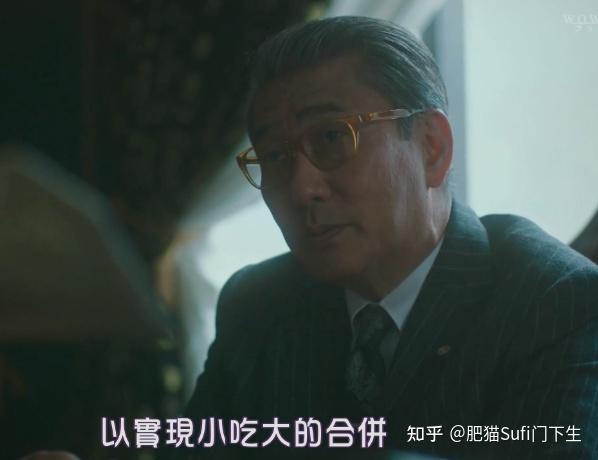 华丽一族