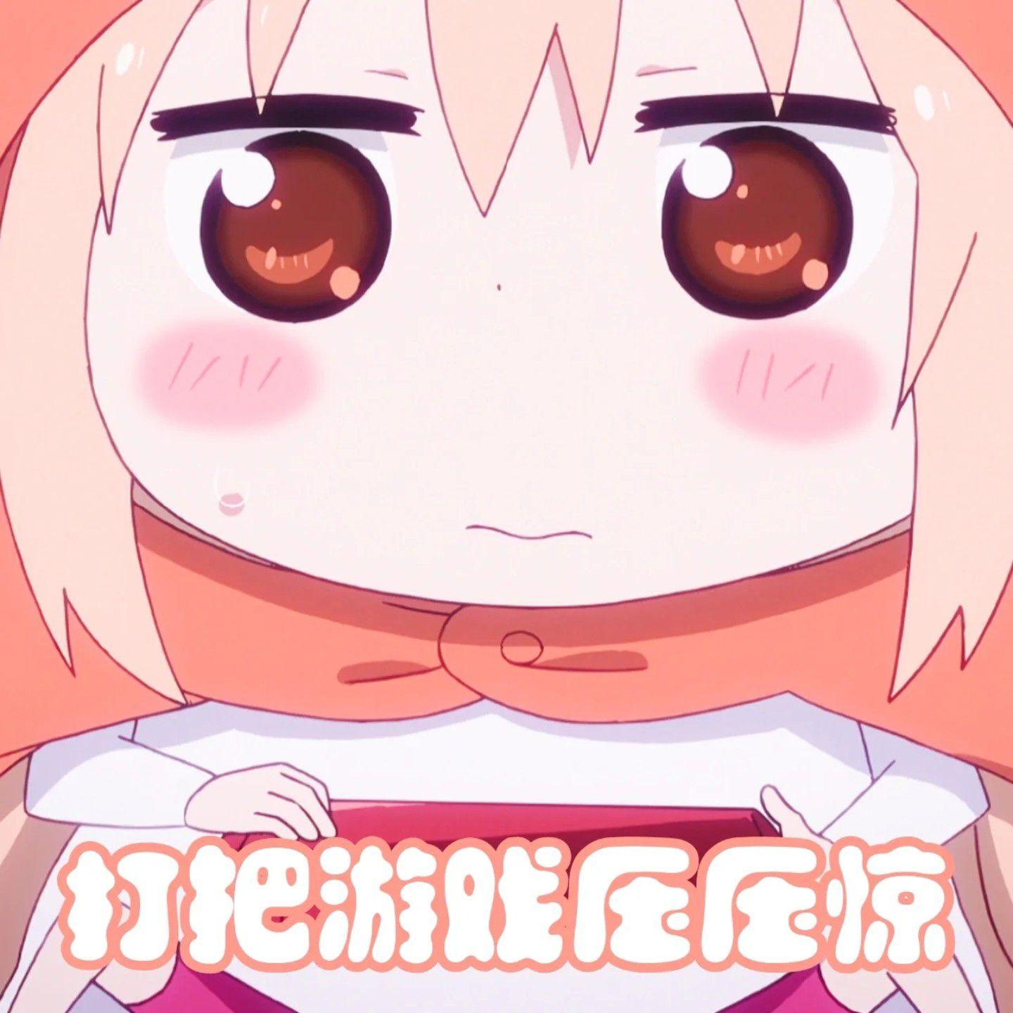 小埋表情包 - 知乎