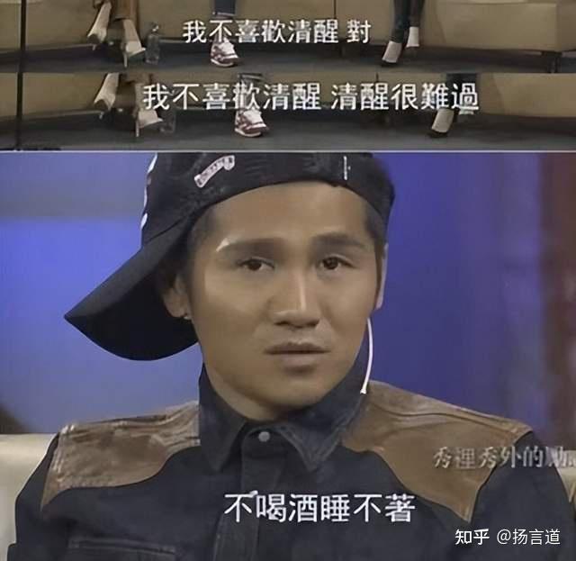 酒鬼明星大揭秘!从那英到曾志伟,酒后疯狂行为让人咋舌! - 知乎