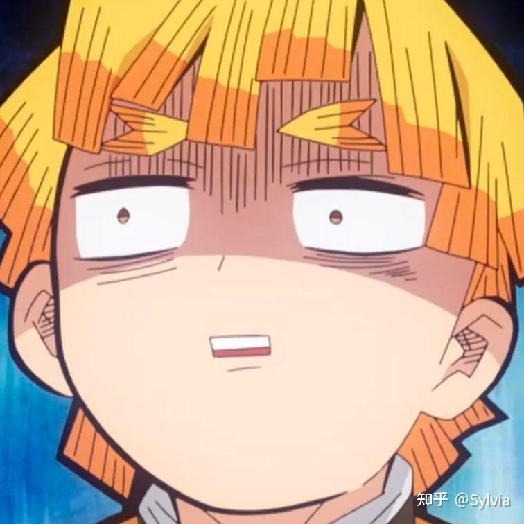 有没有我妻善逸表情包? - 知乎