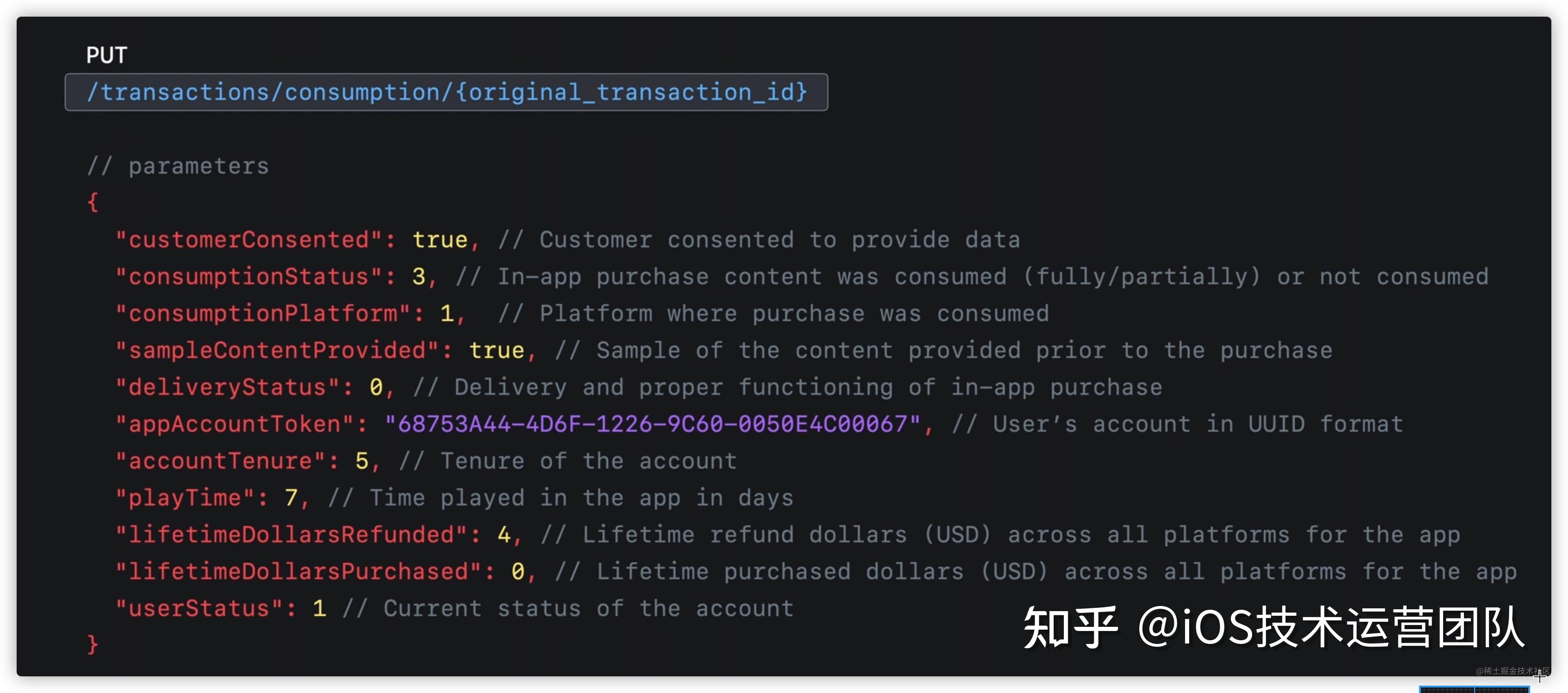 WWDC21 - App Store Server API 实践总结 - 知乎