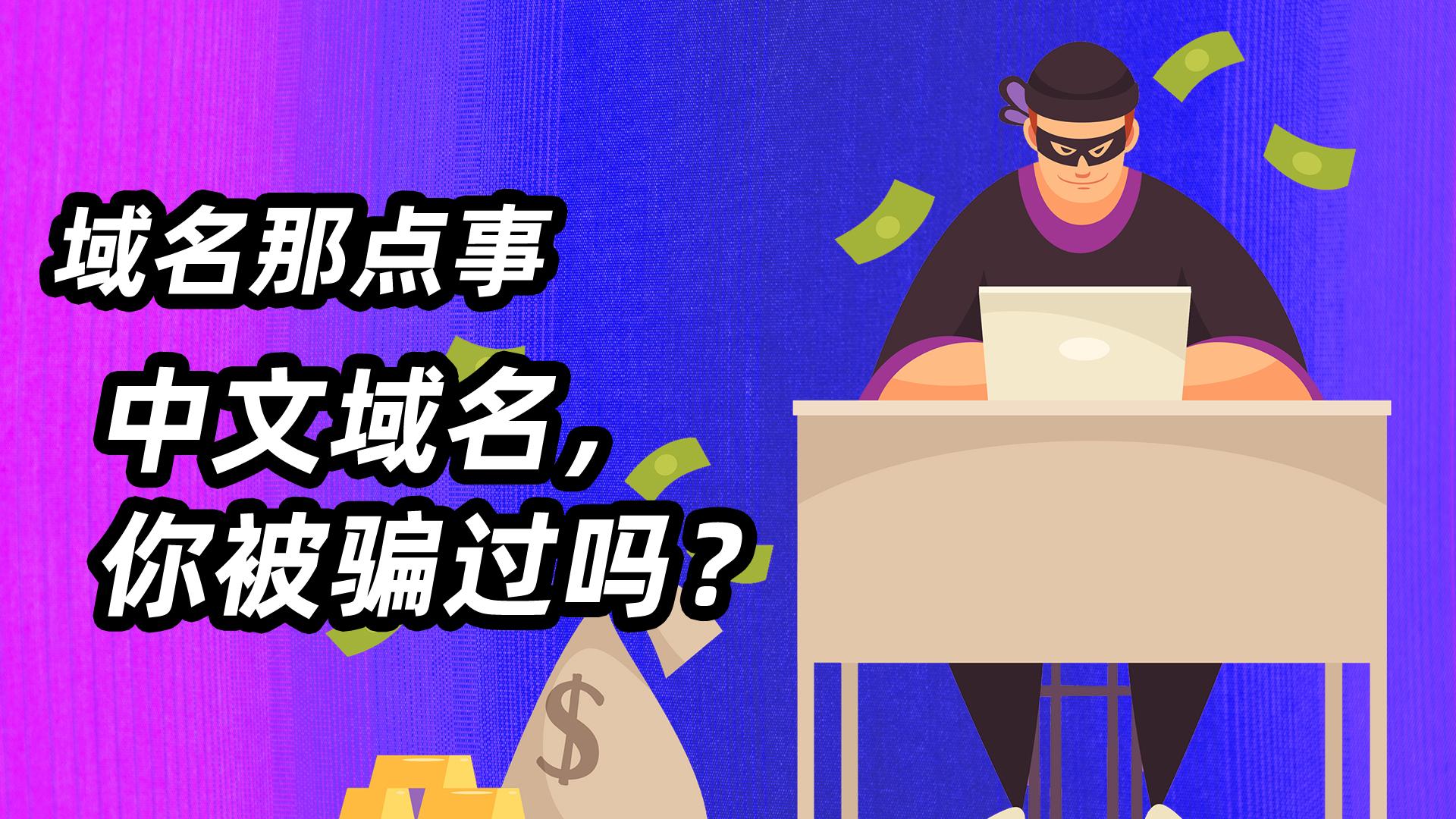 神马权重域名出售=神马关键词seo搜索优化