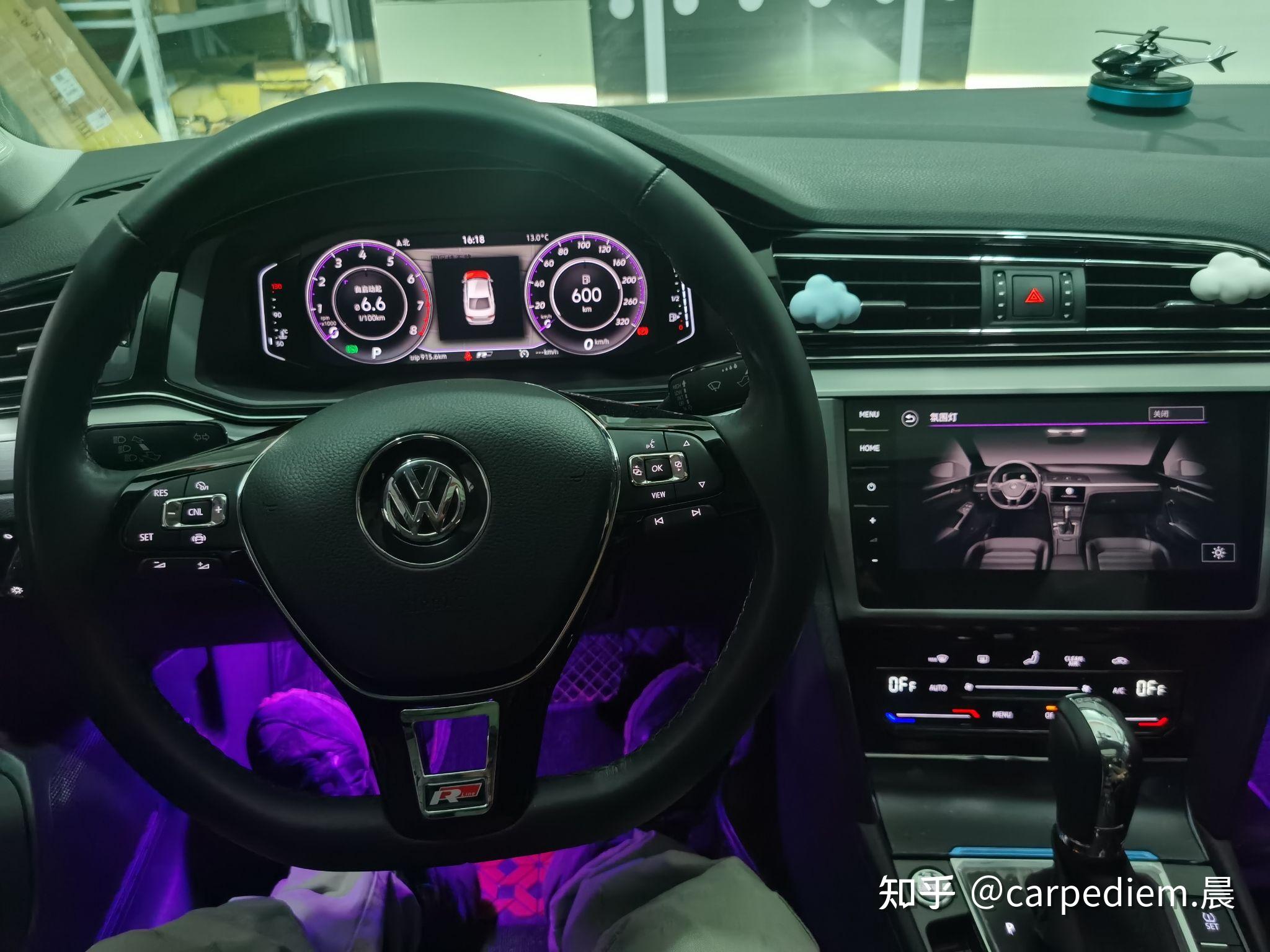 凌渡氛围灯改装案列