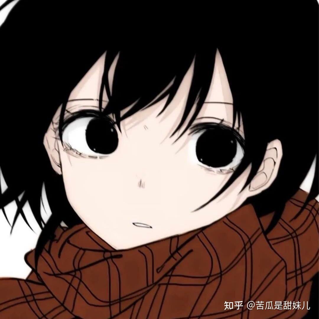 有小众一点的动漫头像吗? - 知乎