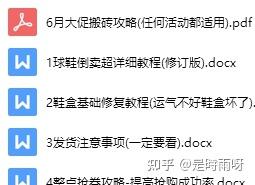 线报怎么挣钱 线报怎么挣钱