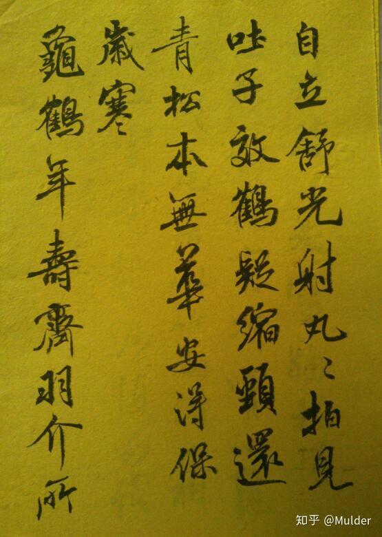 同时字又好看,书法水平高,是一种什么样的体验? - 知乎