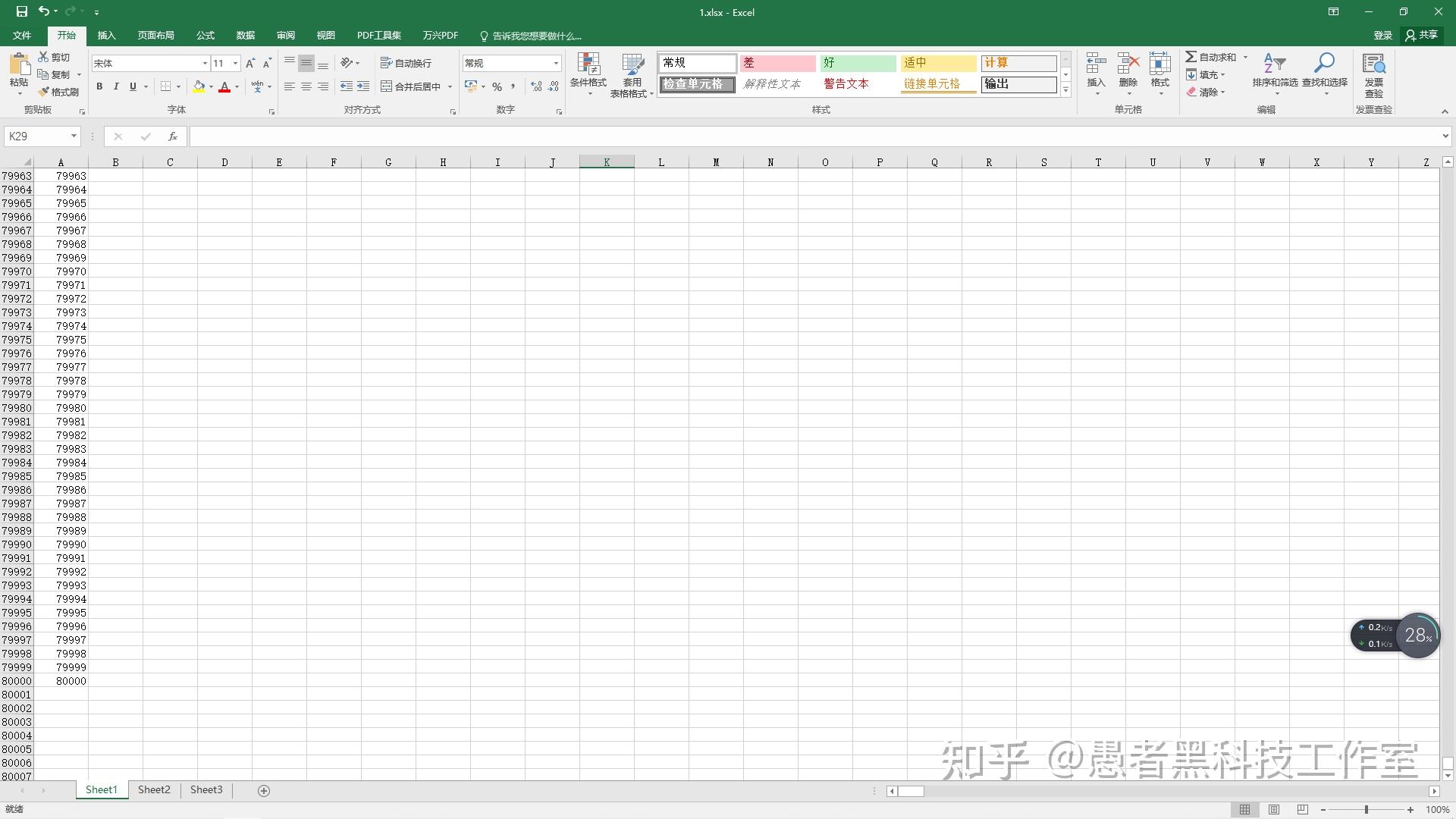 Excel表格文件,.xls和.xlsx格式的区别 - 知乎