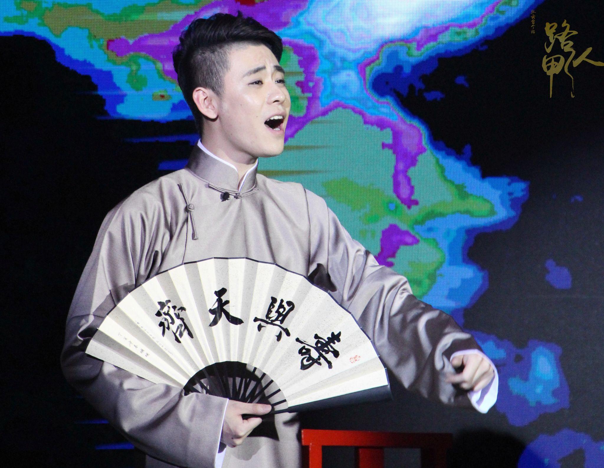 张云雷 小抄版照花台 多角度欣赏