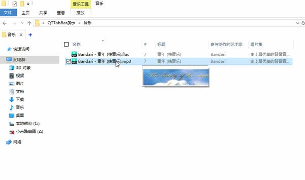 windows11优化3.文件资源管理器