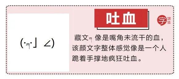 我严重怀疑当代青年学外语 就是为了把人家的字母当表情用 知乎