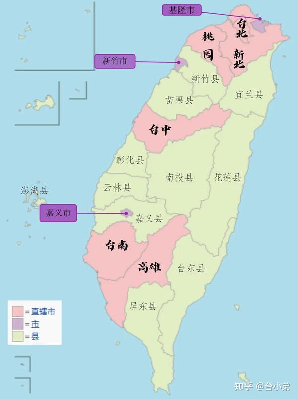 台湾行政区域划分,台中市和嘉义市有什么不一样? - 知乎
