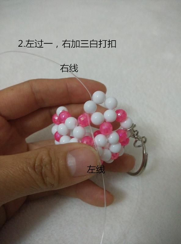 diy手工串珠学习教程编制双色球