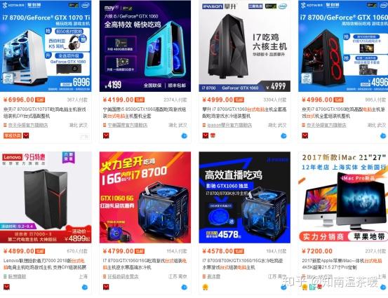 卖电脑利润高不 v2-4641480e31de4268ea6c3f75f200d5ec_r.jpg