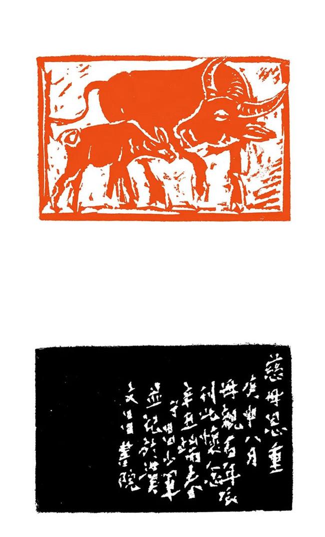 艺术鉴赏网:《慈母恩重》著名篆刻家昌少军作品赏析 - 知乎