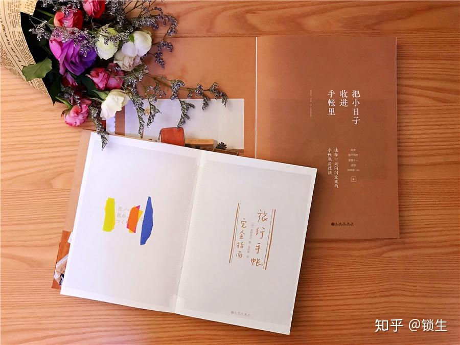 如何做手帐新手入门 v2-4643c8a9e6ab3ab217f8936a75424648_r.jpg
