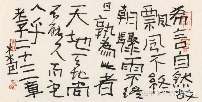 著名书法家曾翔百幅经典书法作品欣赏 - 知乎