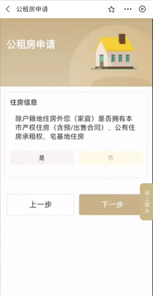 低至200/月!上海公租房申请指南(含申请条件+申请材料+申请流程) - 知乎