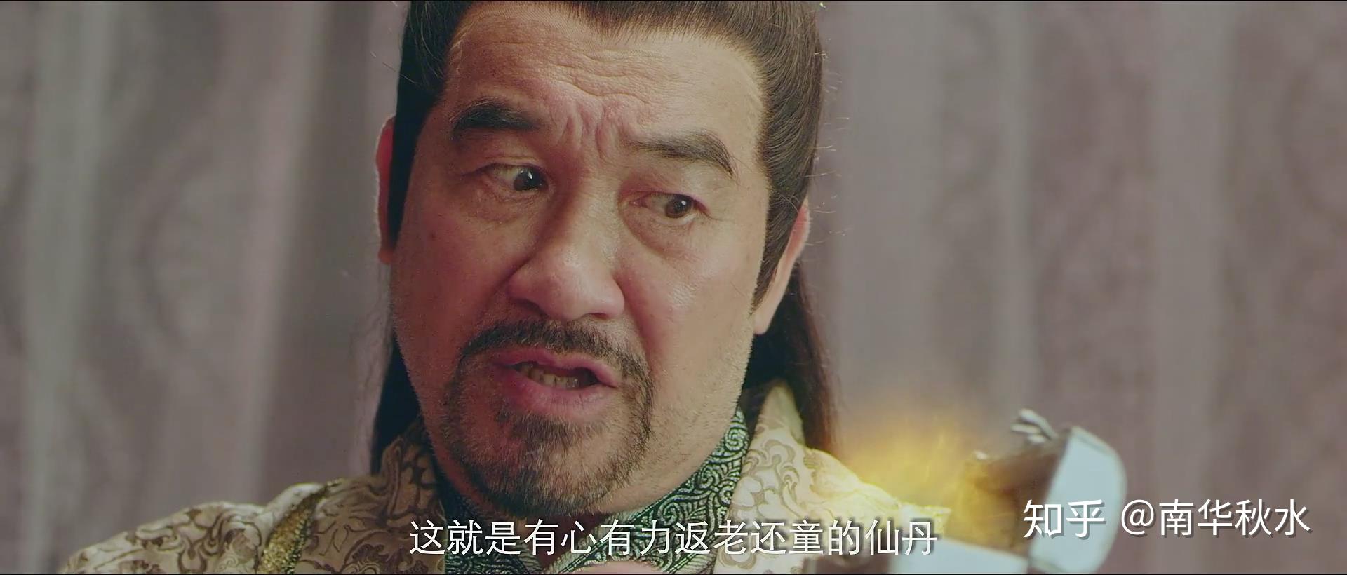 说说电影天蓬元帅是如何侮辱道教的