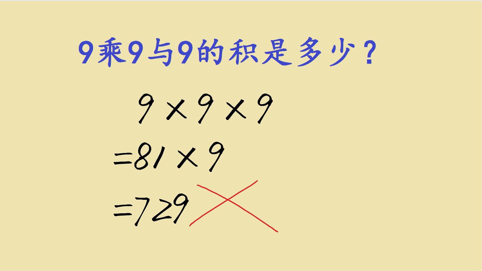 两个因数相乘,积是60,如果一个因数乘5,另一个因除以6那么现在的积是