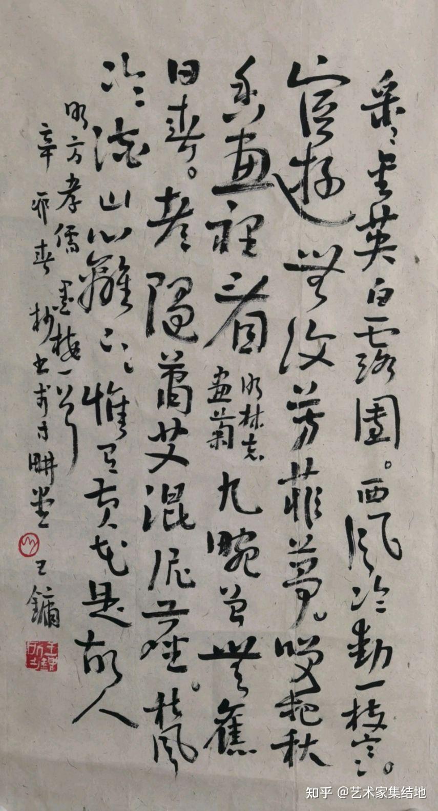 著名艺术家王镛百幅经典书法作品欣赏 - 知乎