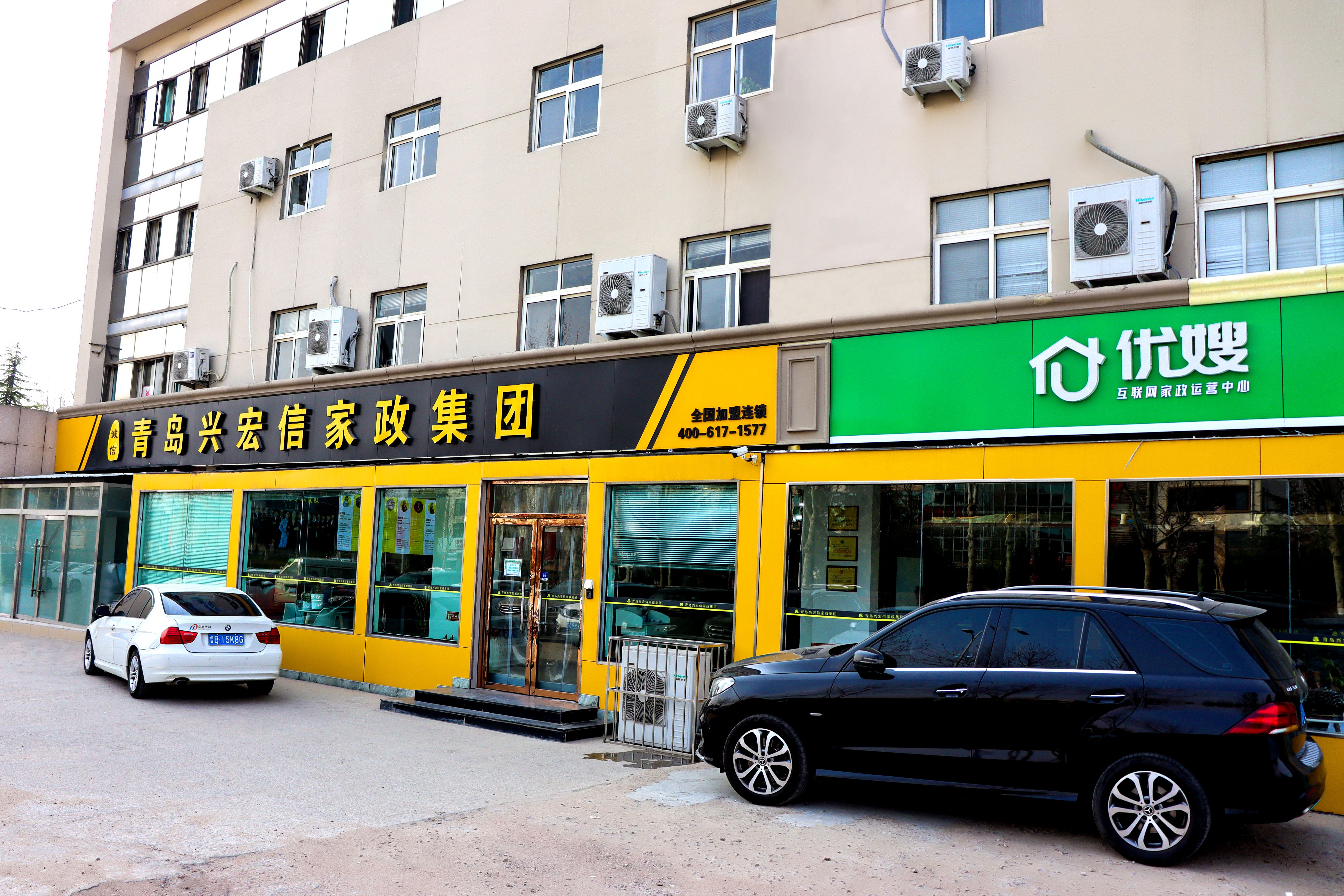 以上是加盟家政公司的部分知识,如果你想快速入行家政,却苦于没有时间