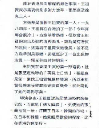 乔伊简谱_安雅·泰勒-乔伊(2)