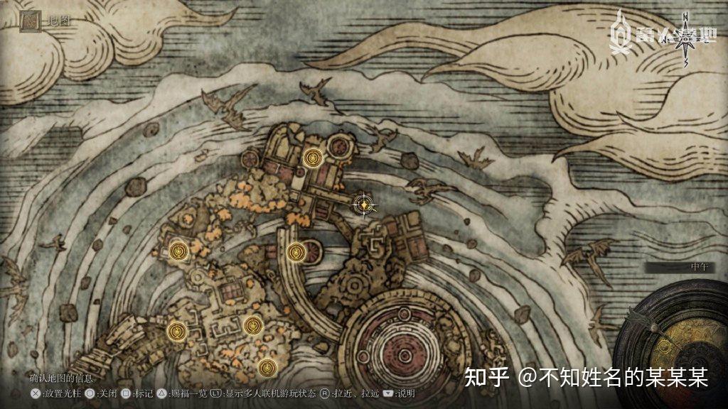 《艾尔登法环》一周目白金 全成就攻略 第86张 《艾尔登法环》一周目白金 全成就攻略 第86张