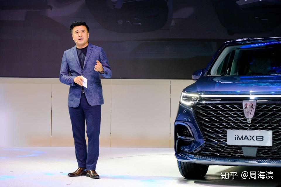 预售价20882588万元三重大礼荣威imax8北京车展开启预订