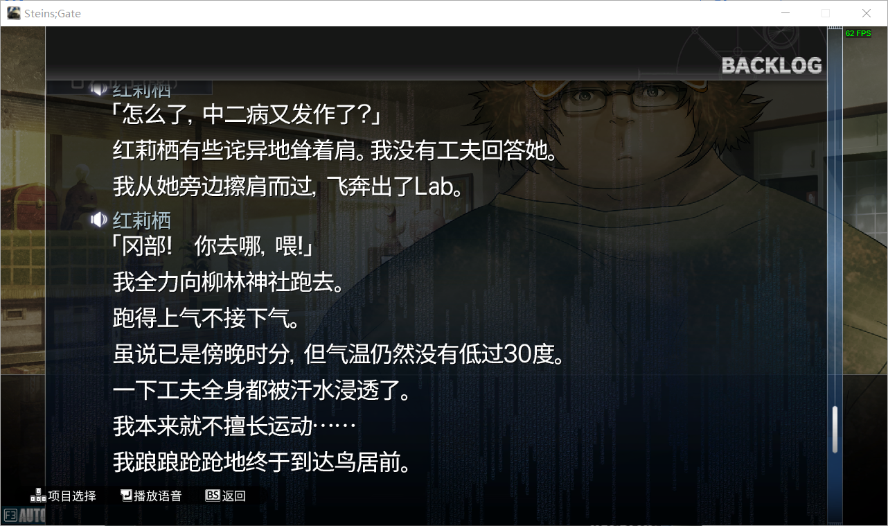 命运石之门 - 知乎