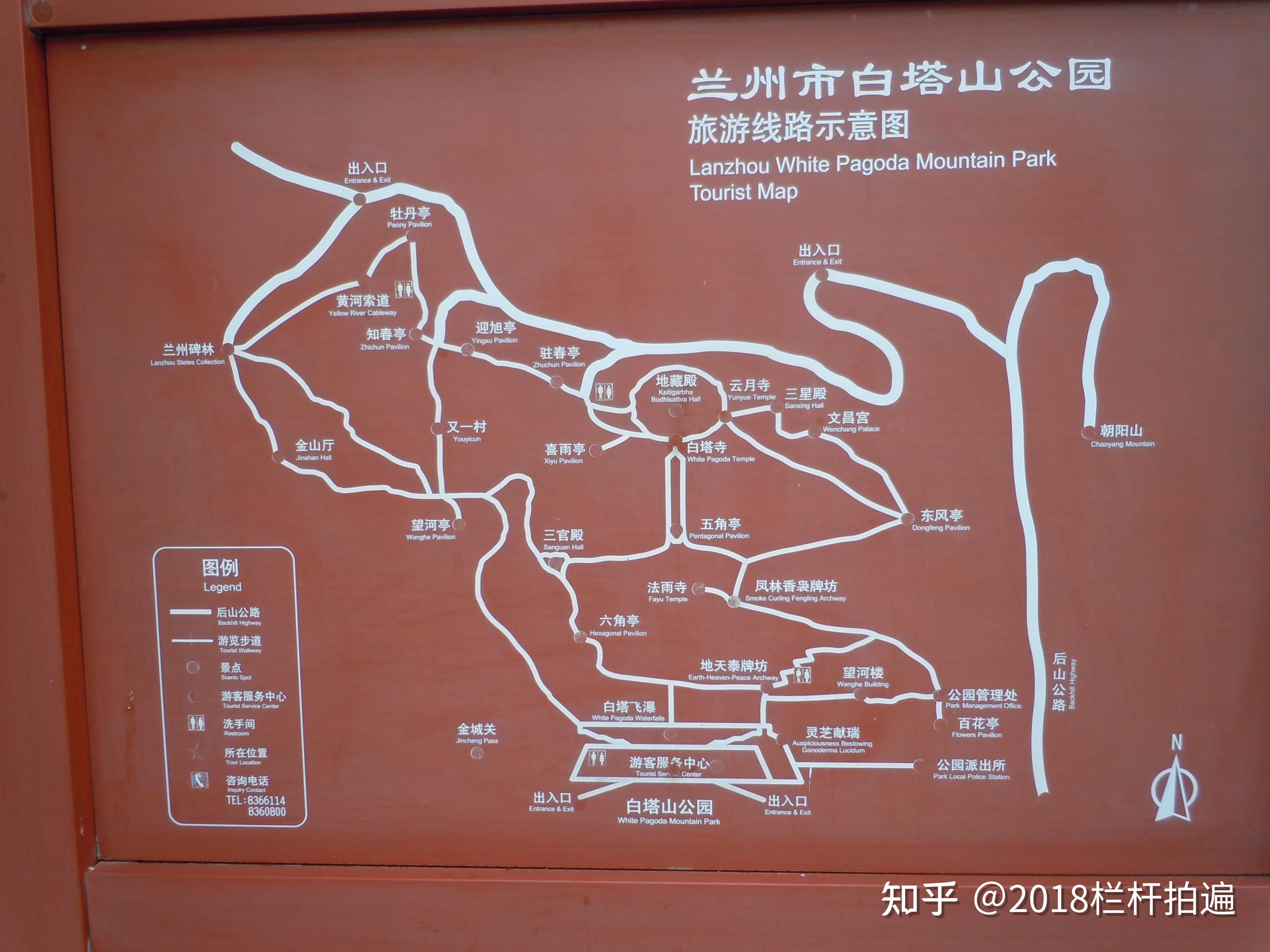 甘肃白塔山公园应该如何游览?