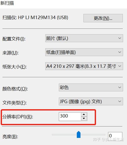 细说图片分辨率