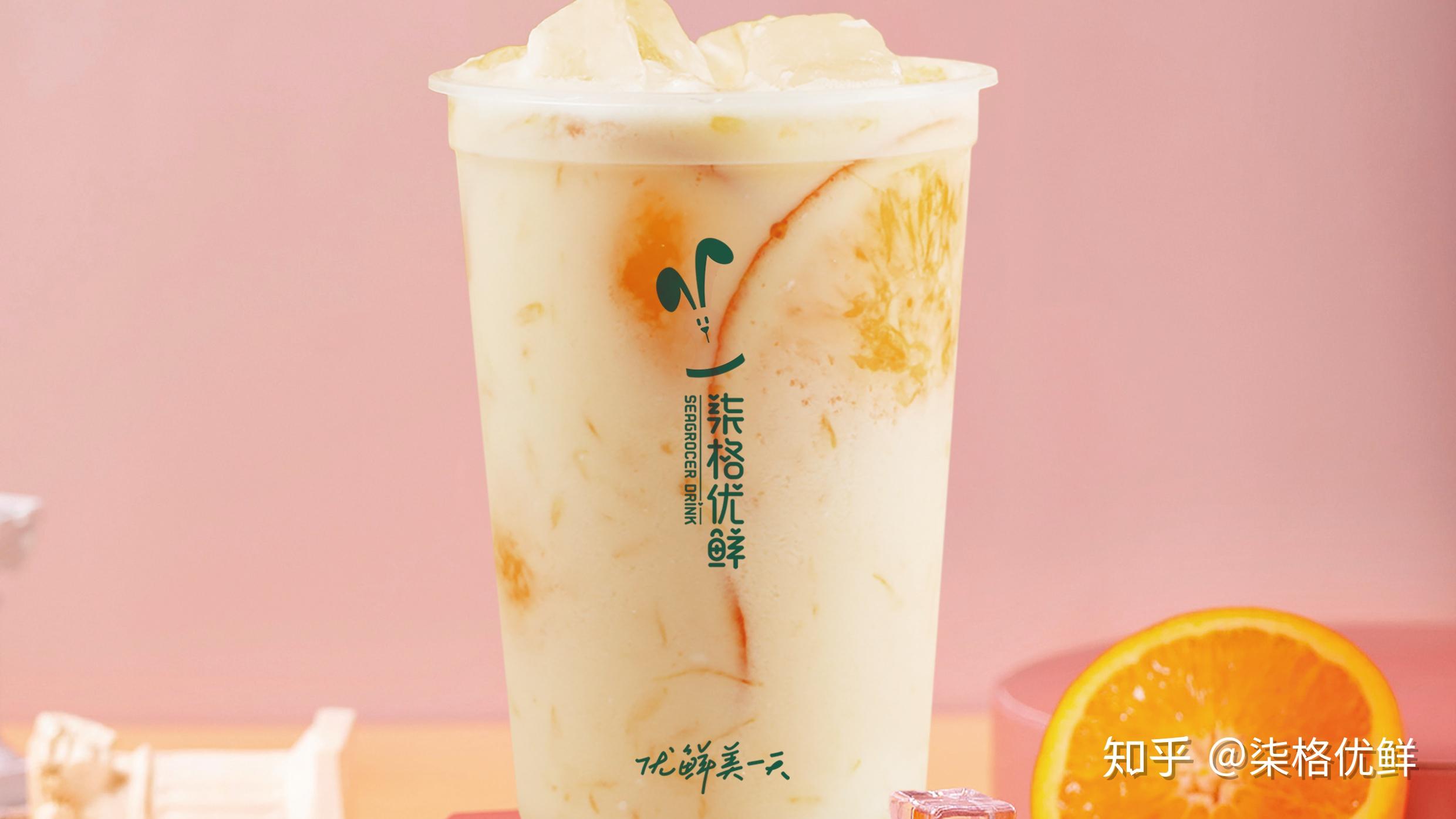 香橙酸奶多制作教程