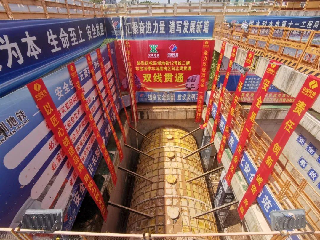 深圳又有5条轨道传来好消息地铁17号线一期正式开工12号线二期29号线
